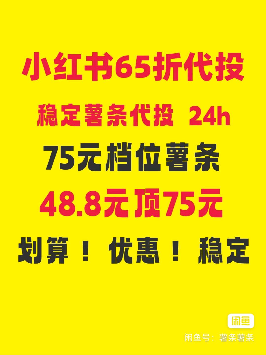 王先生乙方信息