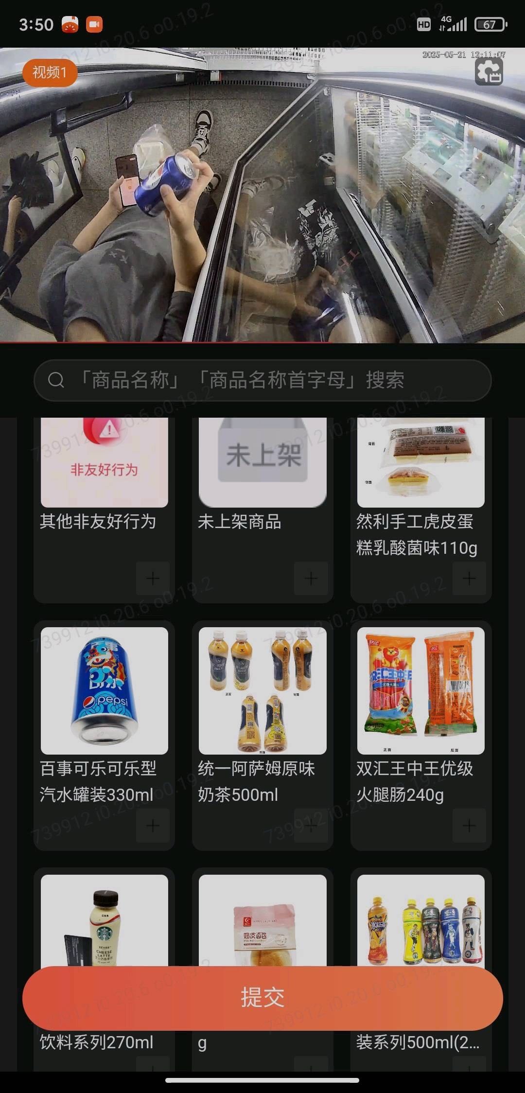 张先生其他供需