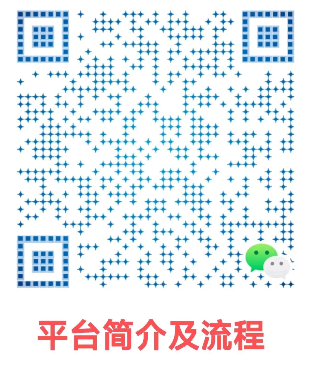 刘先生地推项目一手官签,地推网推任务,平台结算