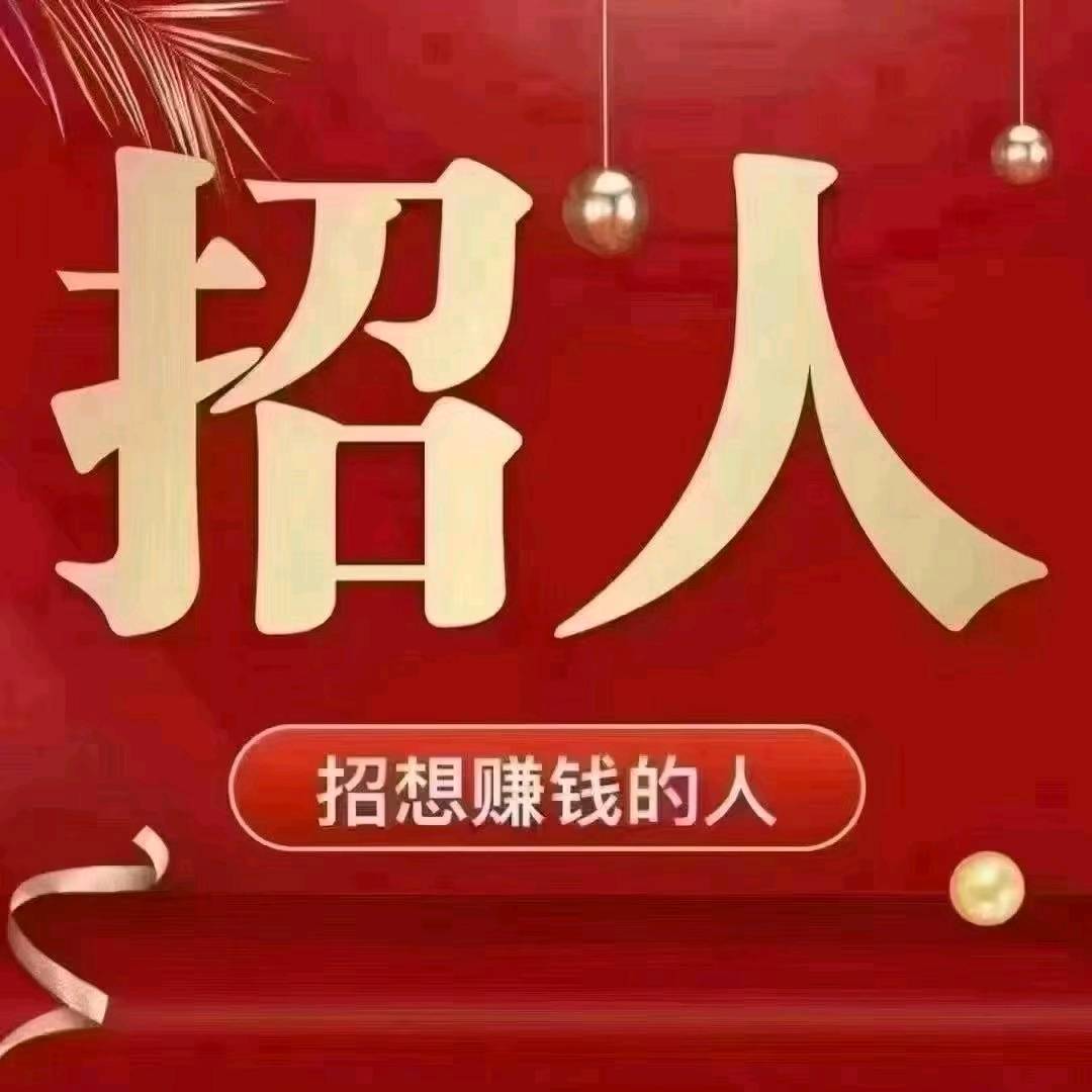李女士找合伙人广电2.0全国下工号业快众多快来咨询