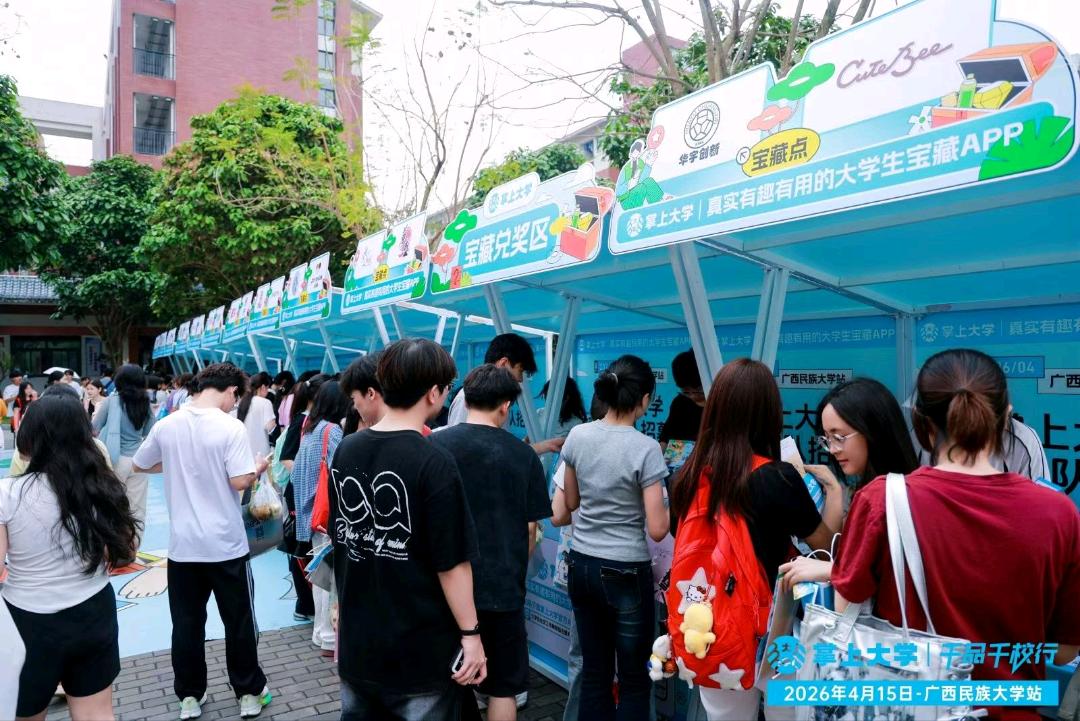 洪先生销货渠道