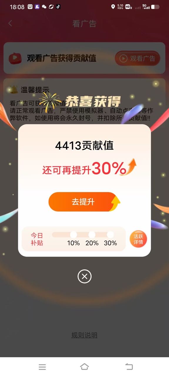 张晓其他供需微享集全生态多板块返拥平台