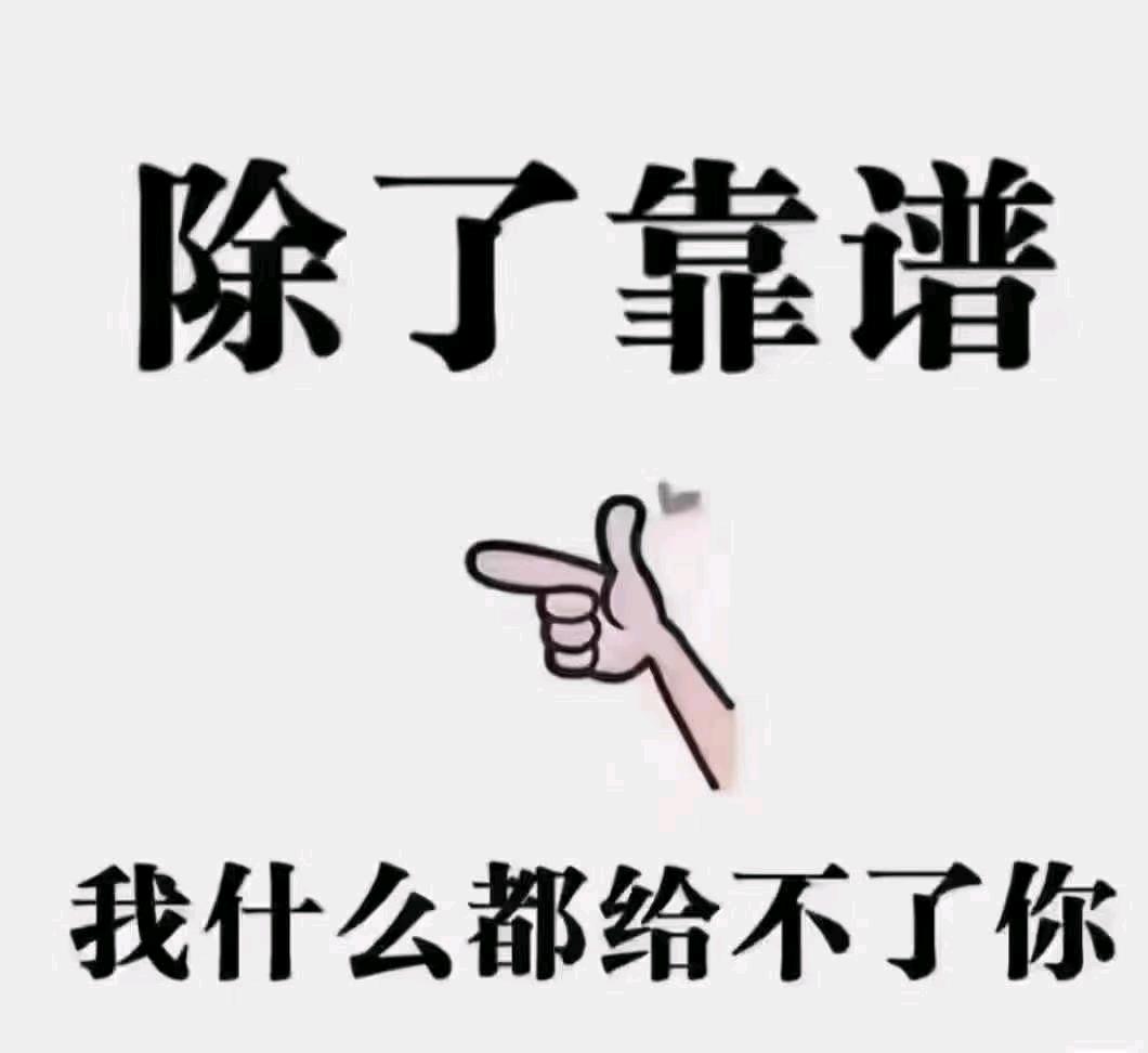 张先生地推项目APP拉新合伙人招募:高产值生活/银行证券APP资源,日结佣金稳定合作