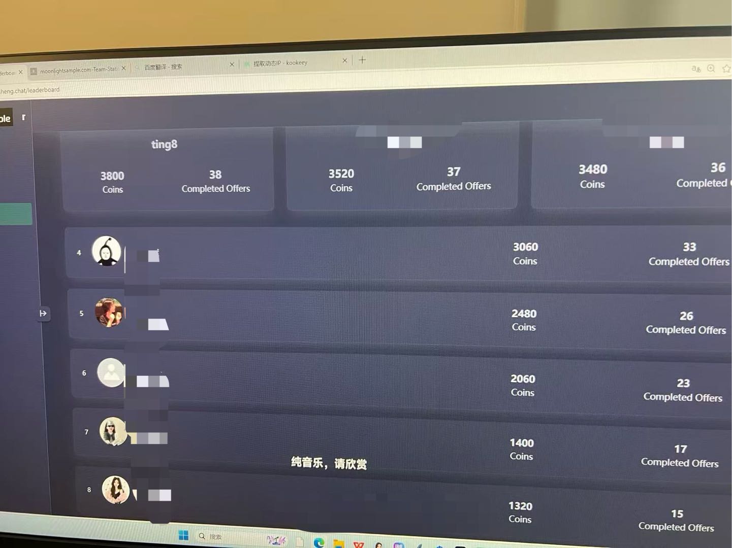 陈先生找合伙人海外问卷项目，有电脑就可以，小白也可当天见收益