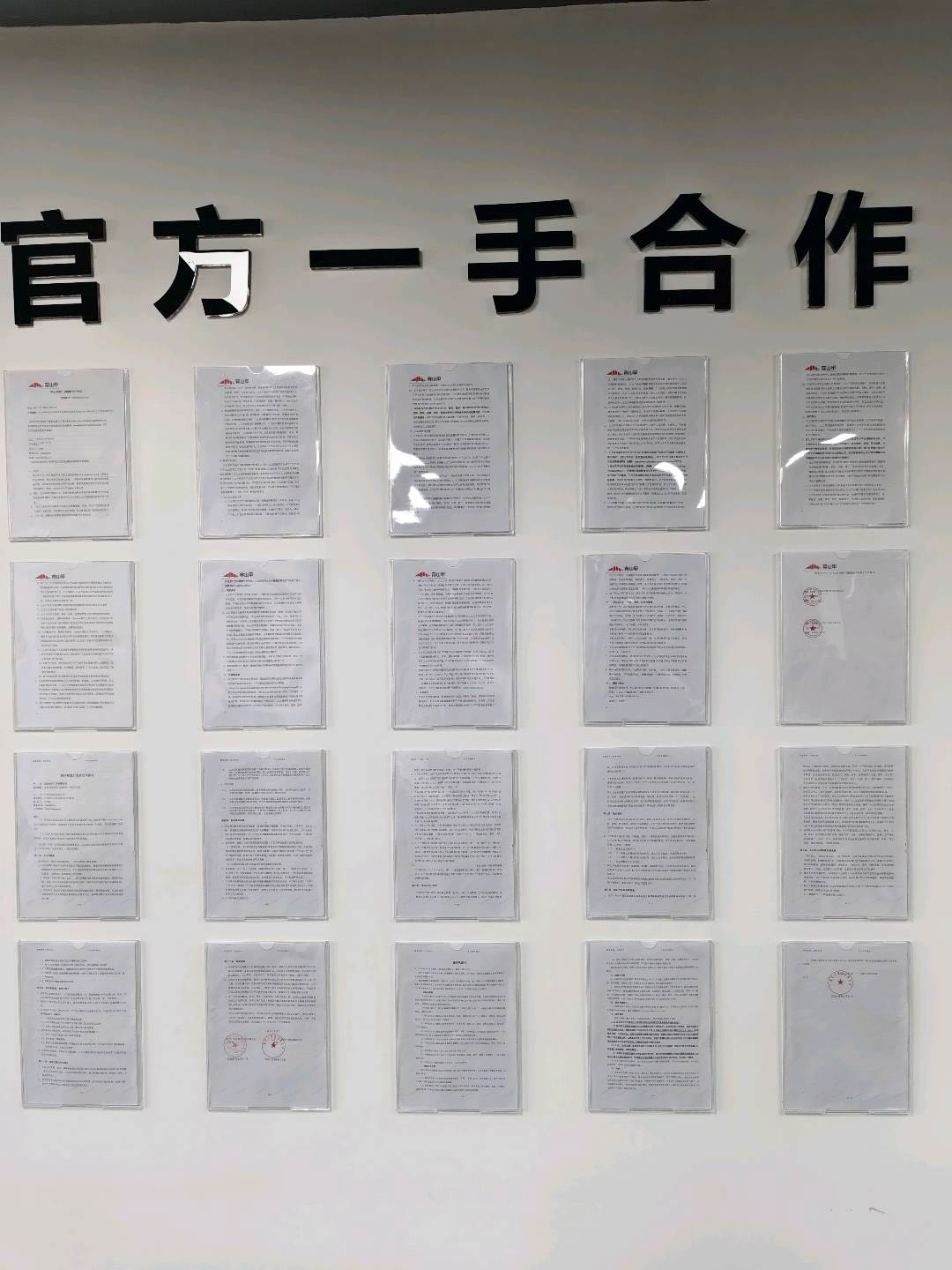 王女士找合伙人