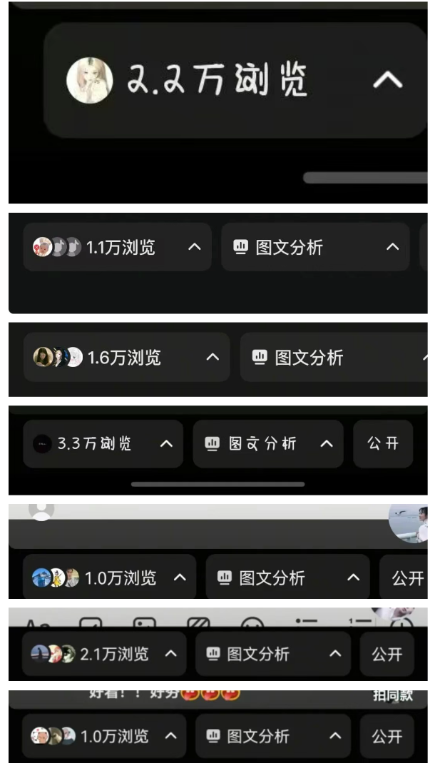 李女士其他供需全平台推广合作小说推文、短剧，音乐资源，团队扶持小白速成