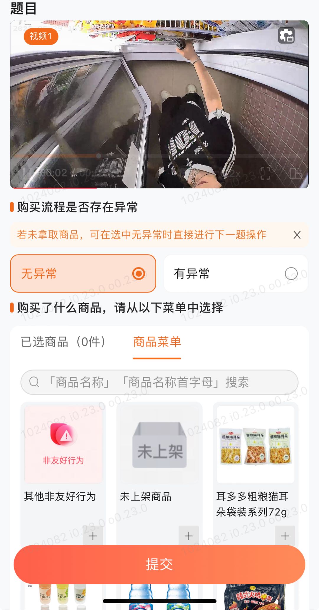 陈先生其他供需视频审核员，时薪25，视频管够