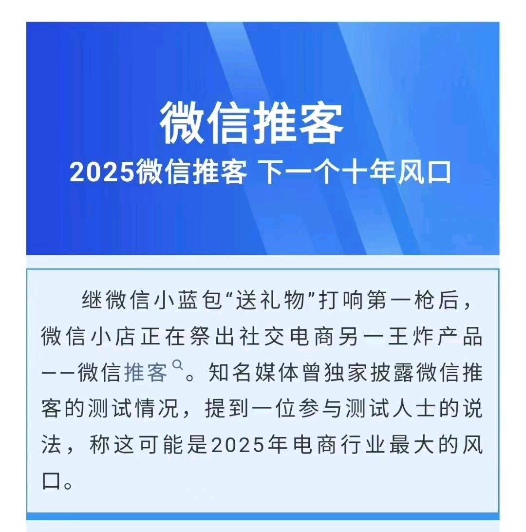 韩先生找合伙人