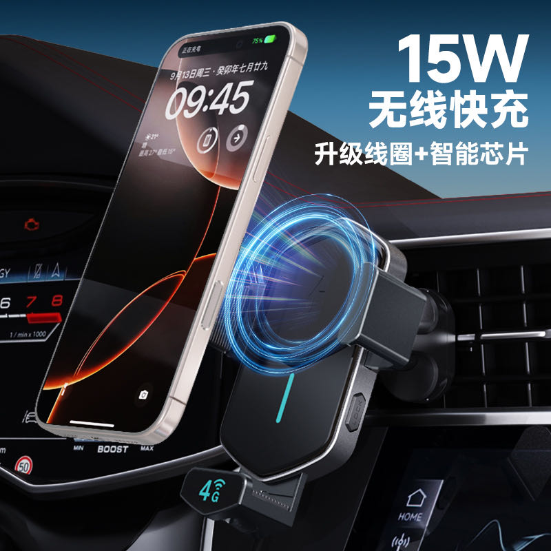 程先生品牌货源提供迎势达车载Wi-Fi支架，需车品相关渠道