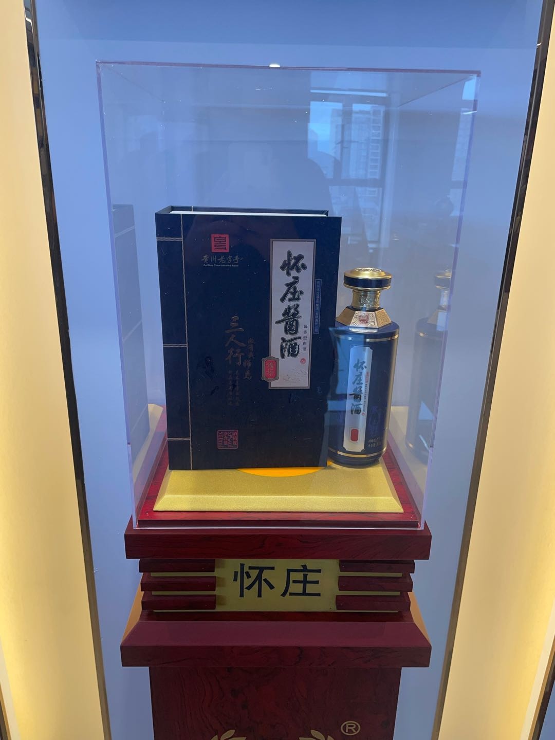 黄先生白酒厂家直供,怀庄酒业,价格优势明显