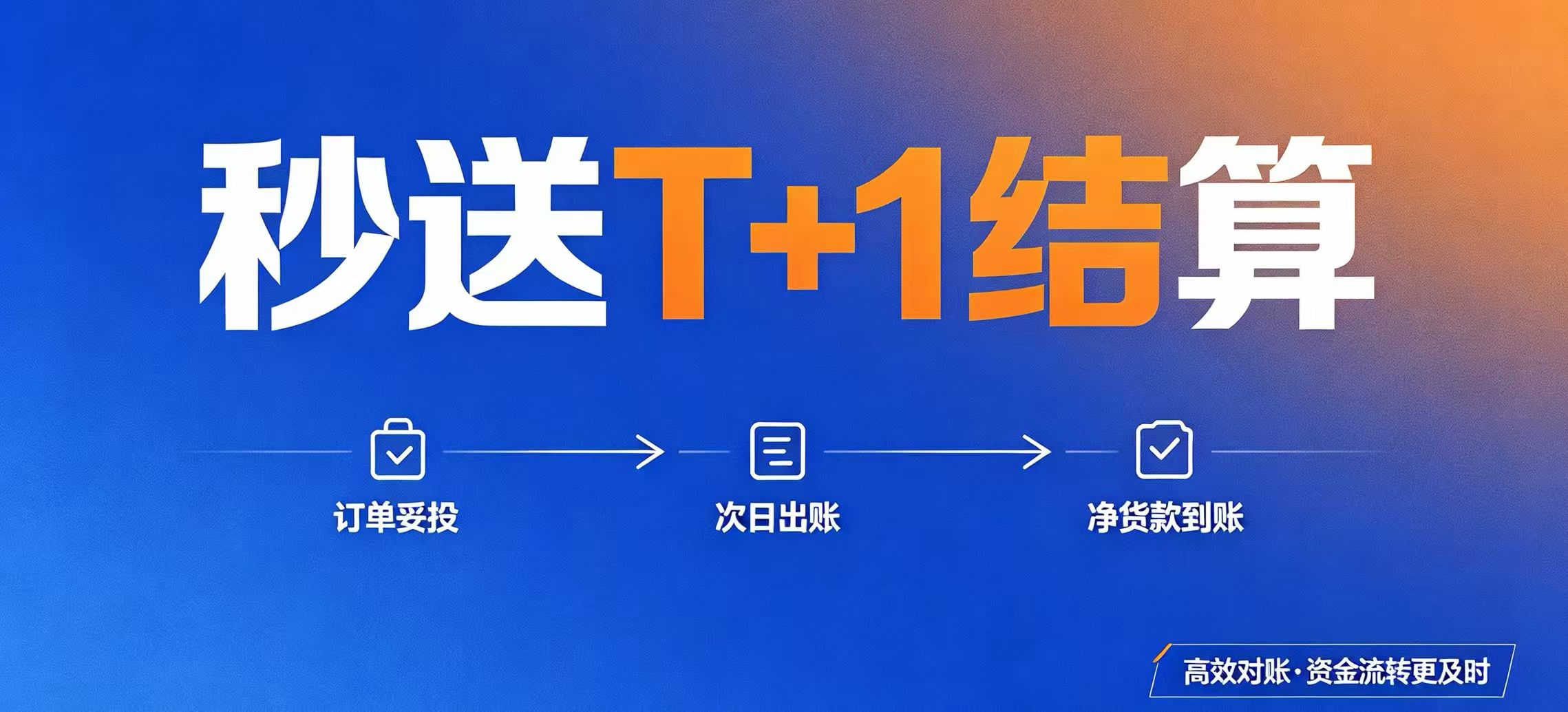 马振洋找合伙人