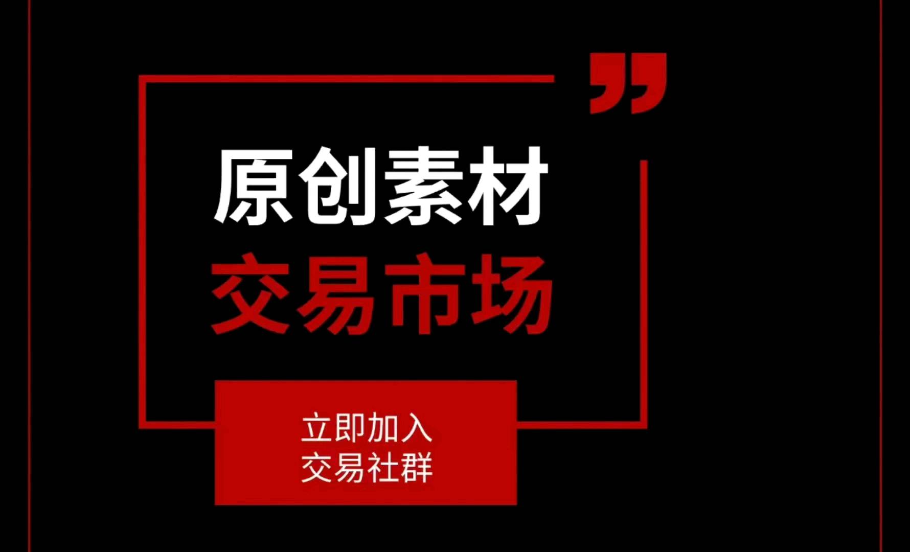 胡鑫鑫找合伙人