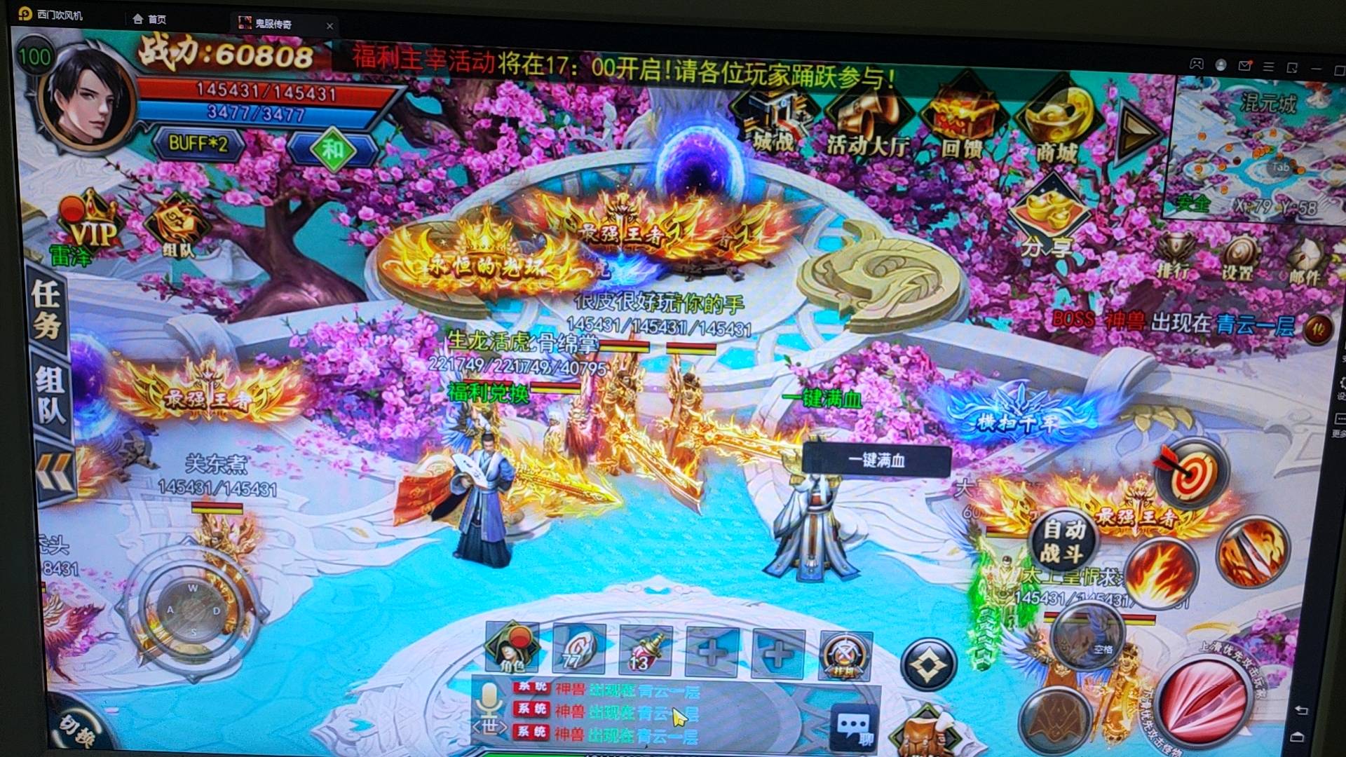 费先生找合伙人全新打米游戏  新服红利期 手机电脑均可操作 收益日结 绝无套路