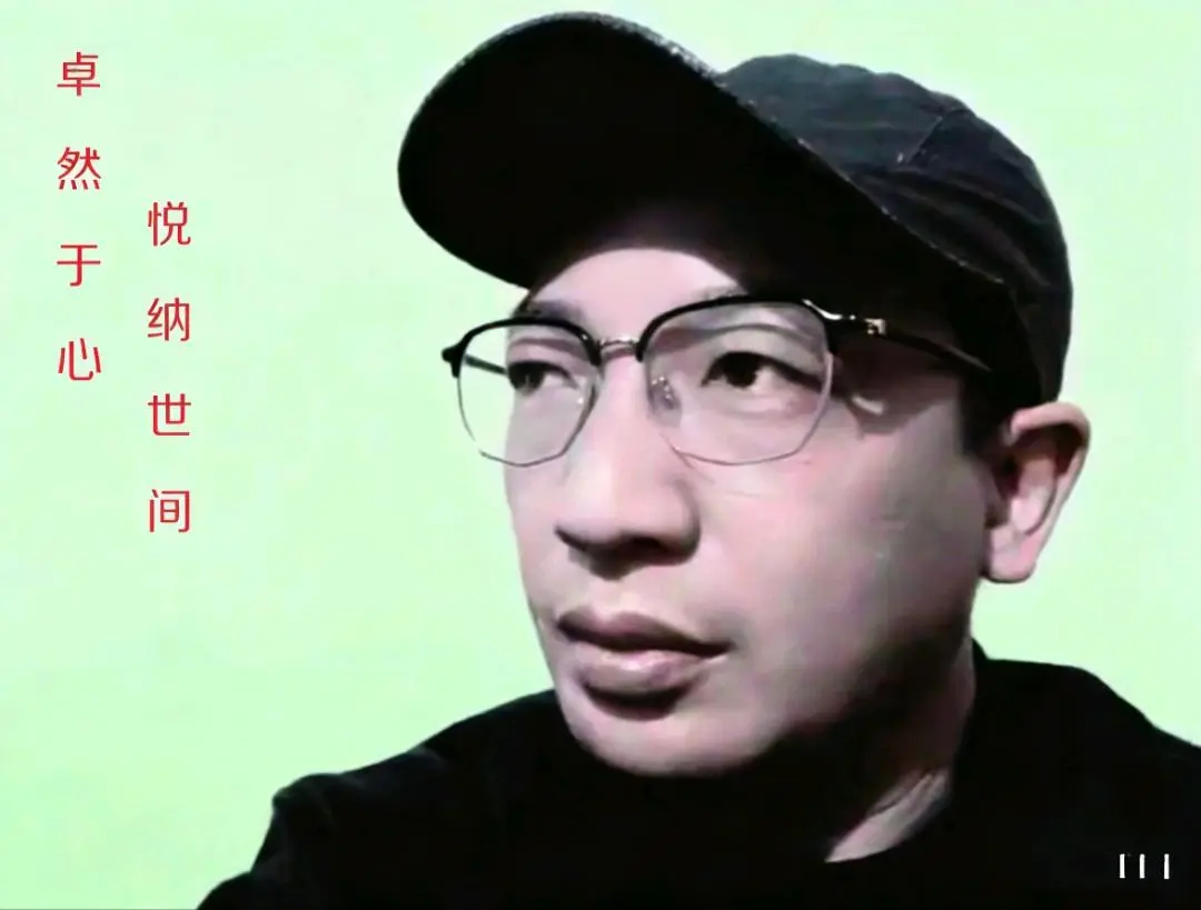 刘先生