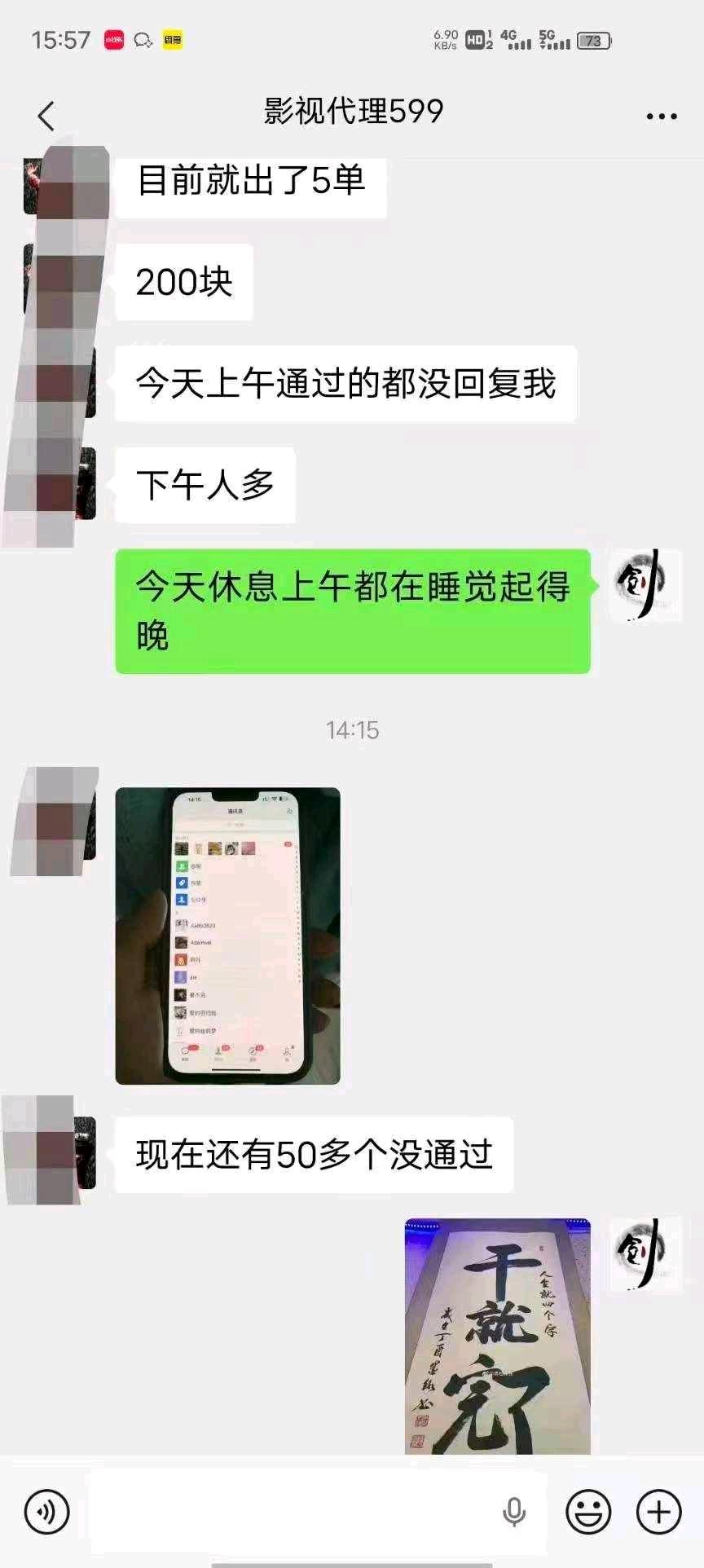 胡先生找合伙人影视会员一手货源，年成本几元，利润高，寻强执行力代理
