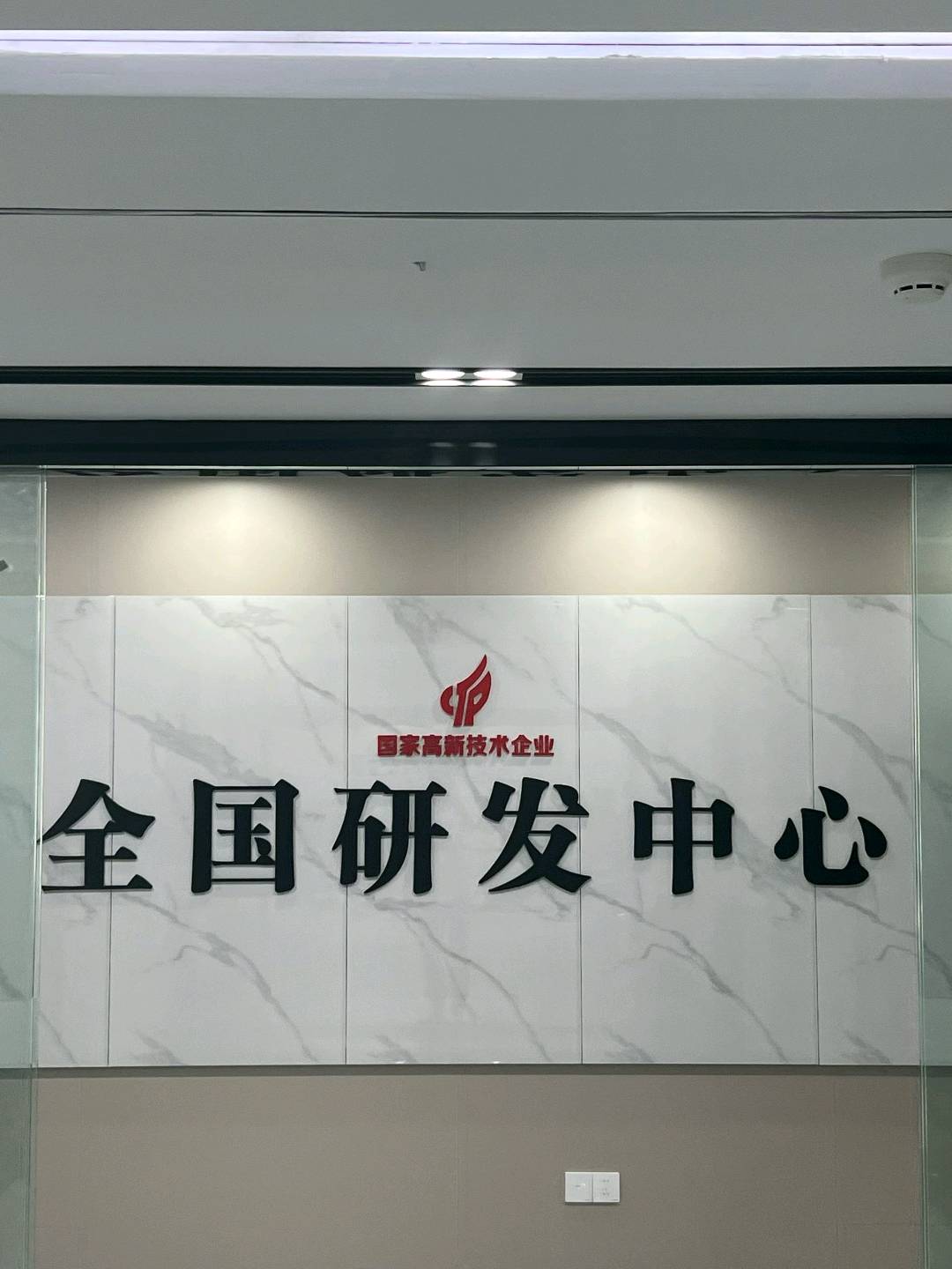 张女士找合伙人