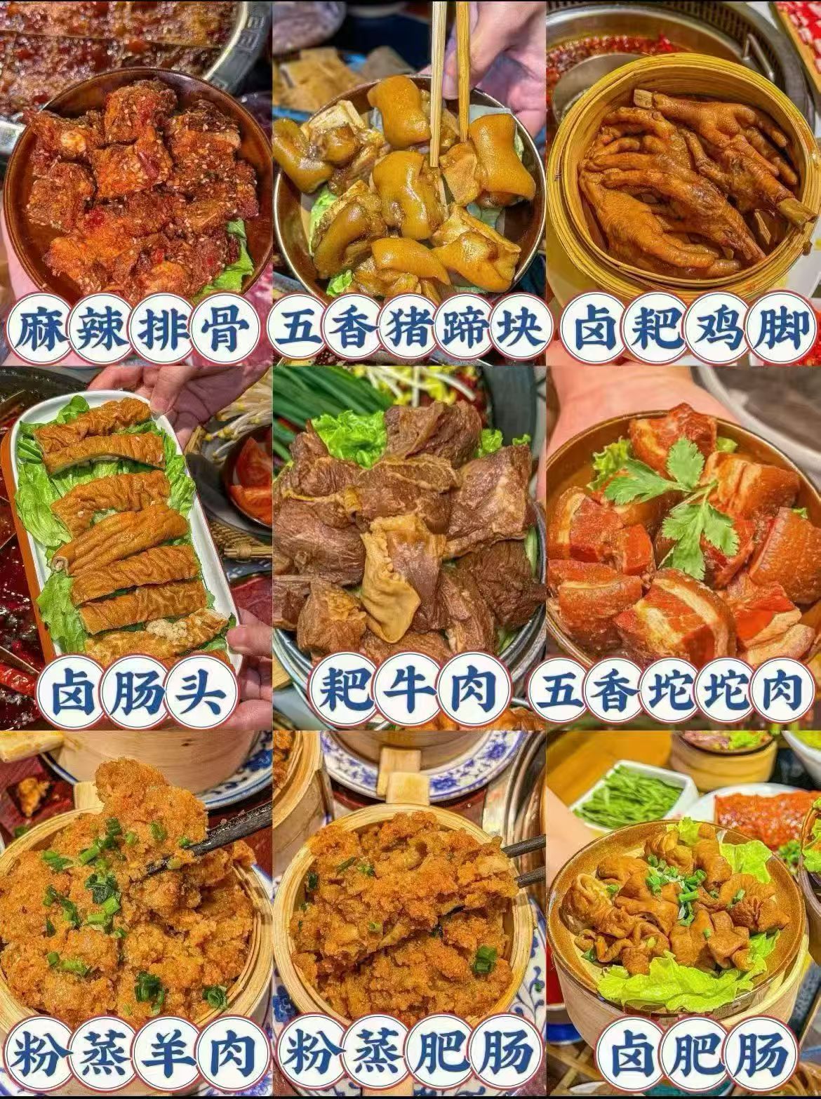 邱阳火锅食材批发，我出钱，你出力