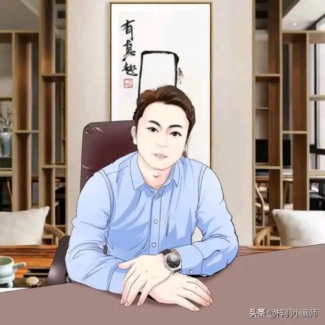 汪先生