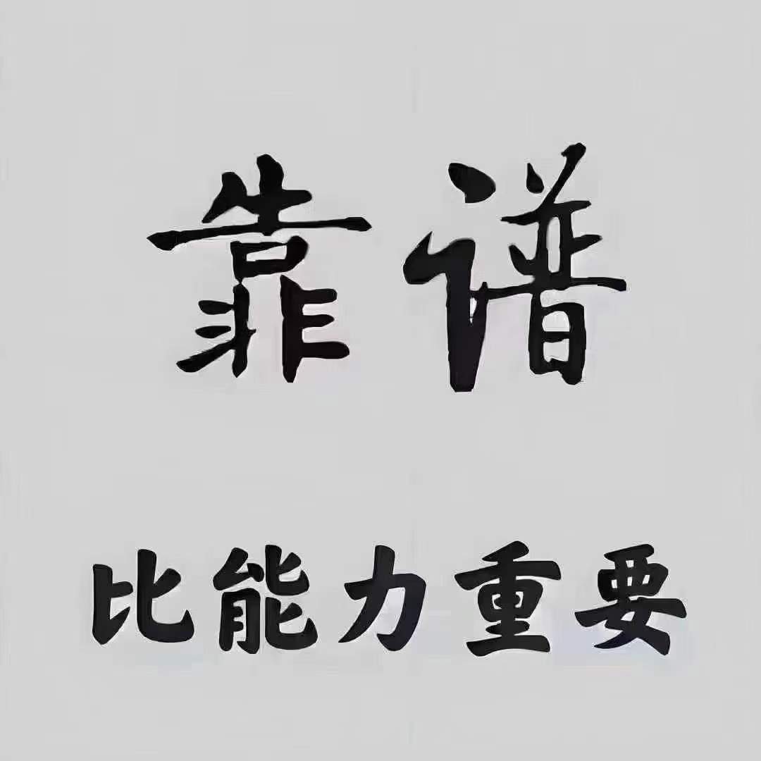u客直谈实名认证臧洛