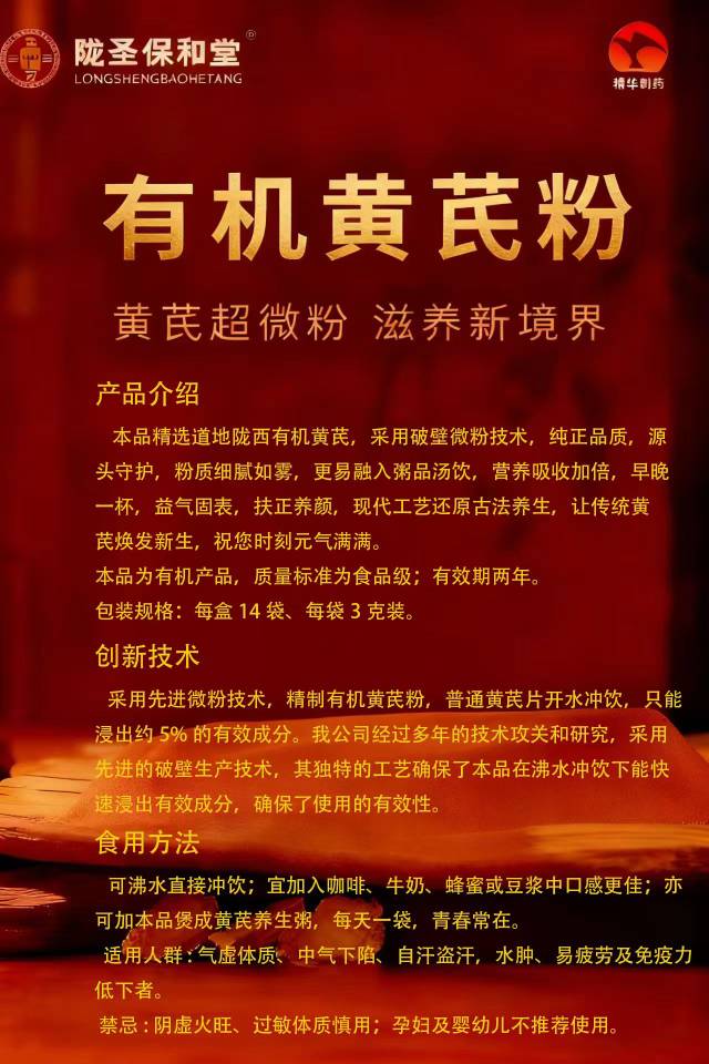 董菊平品牌货源