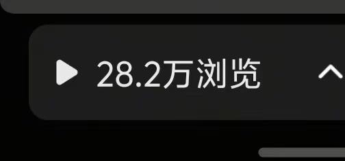 温小梅其他供需