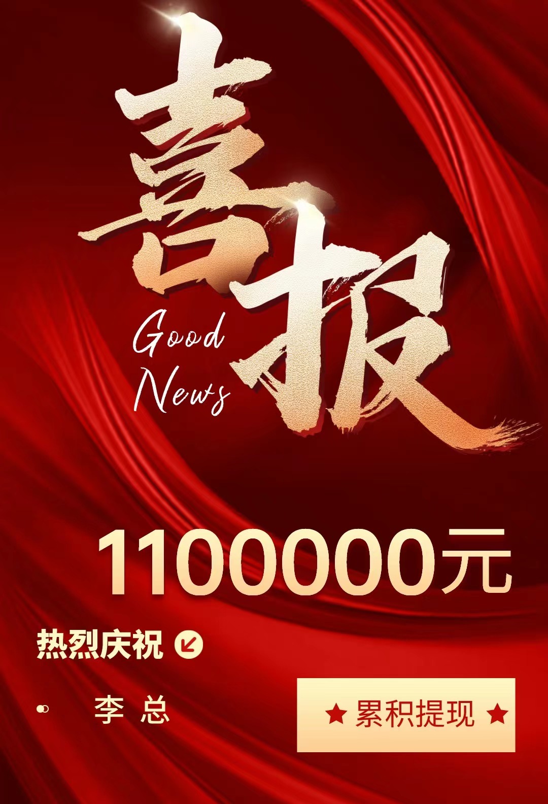 代女士找合伙人 app拉新招商，无加盟费，一手渠道，当天结算，全程陪跑，产值随时可检