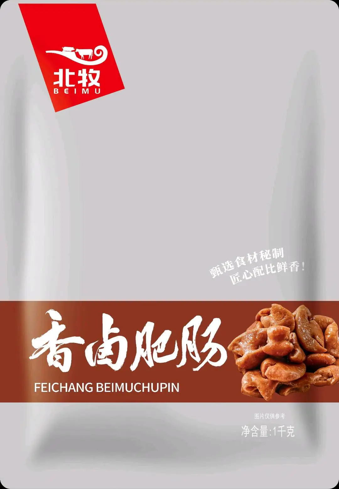 陈先生冻货批发