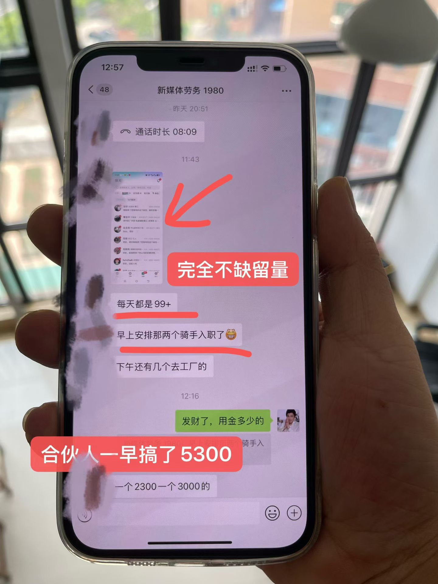 罗凯睿其他供需新媒体人力资源一单1000-5000K