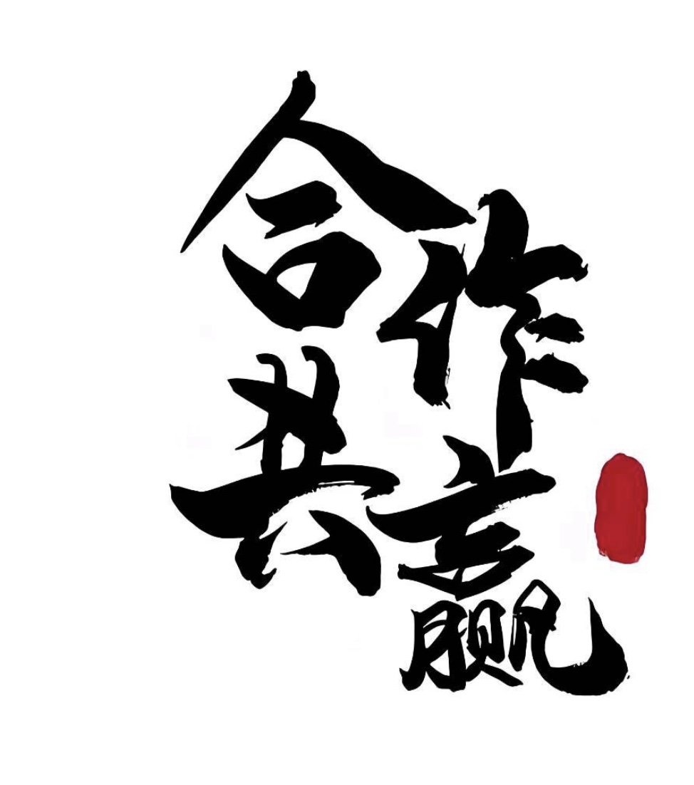 许凯鑫找合伙人传奇搬砖游戏适合全职半职宝妈