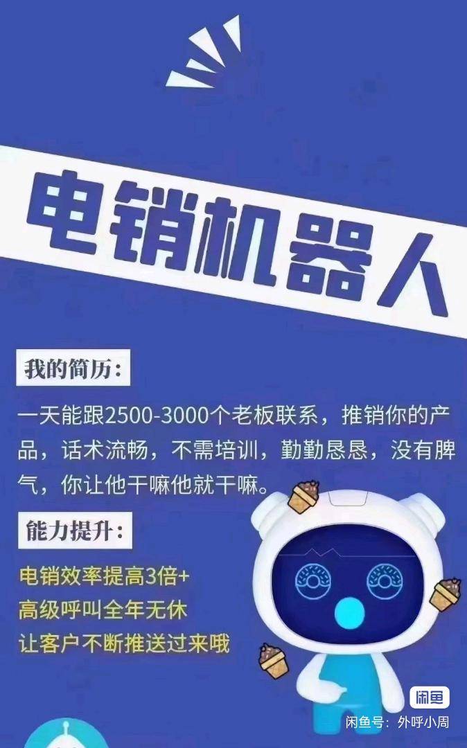 翟宇航其他供需