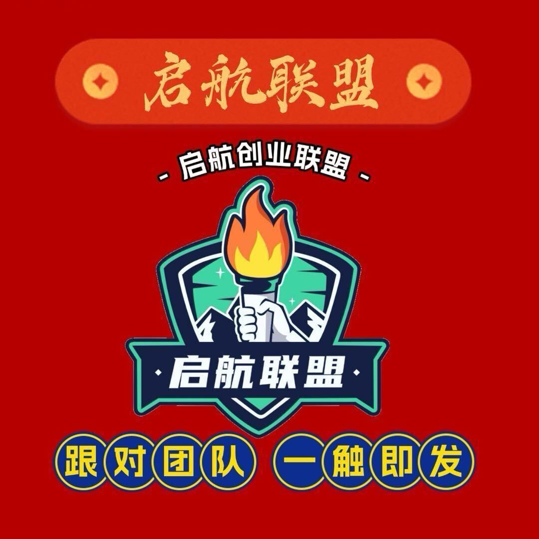 郭雨其他供需手机广告变现，单机*50起步，可做广告＋短剧，日结，独立后台有保障
