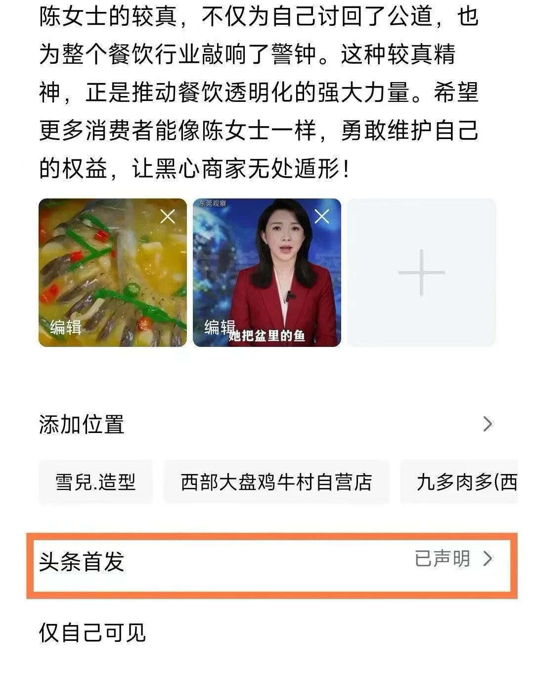 金雨彬不用到处找项目了，我这里有免费项目，零学费，有闲置手机电脑就可以以