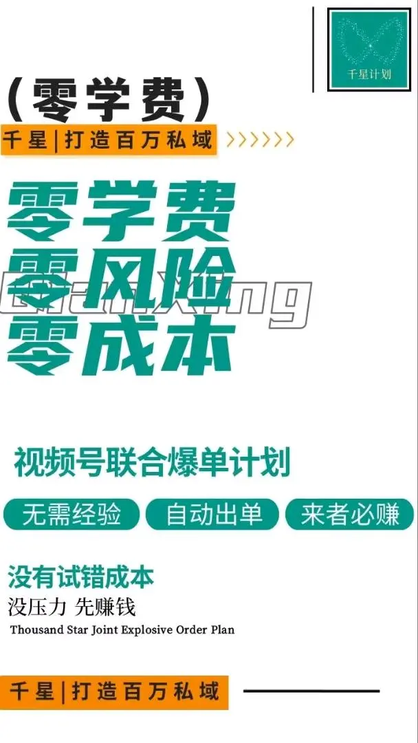 卢斌找合伙人