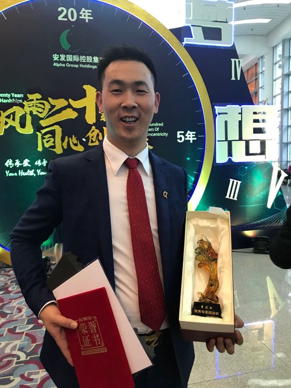 u客直谈实名认证李法全