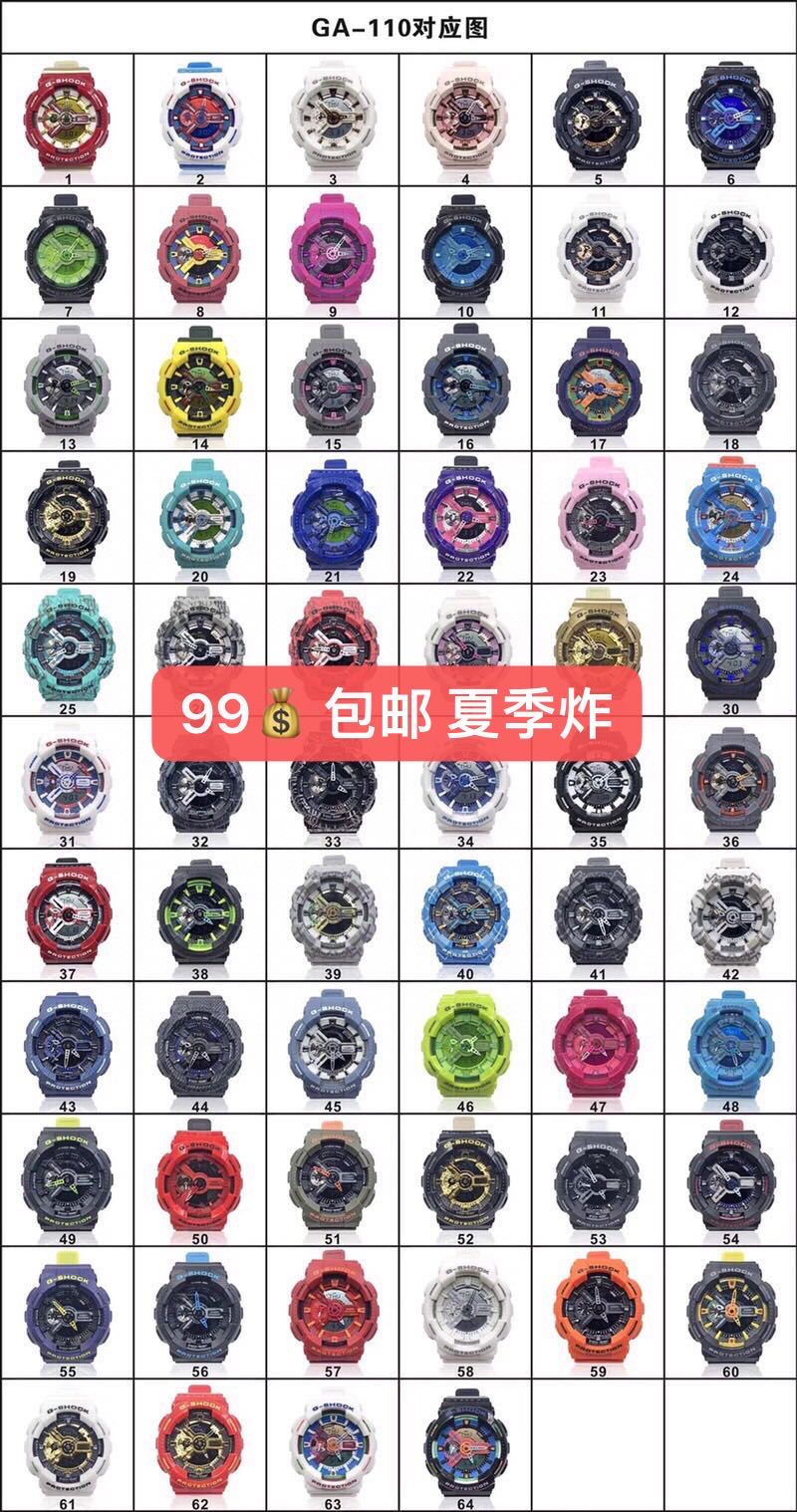 刘灿权品牌货源