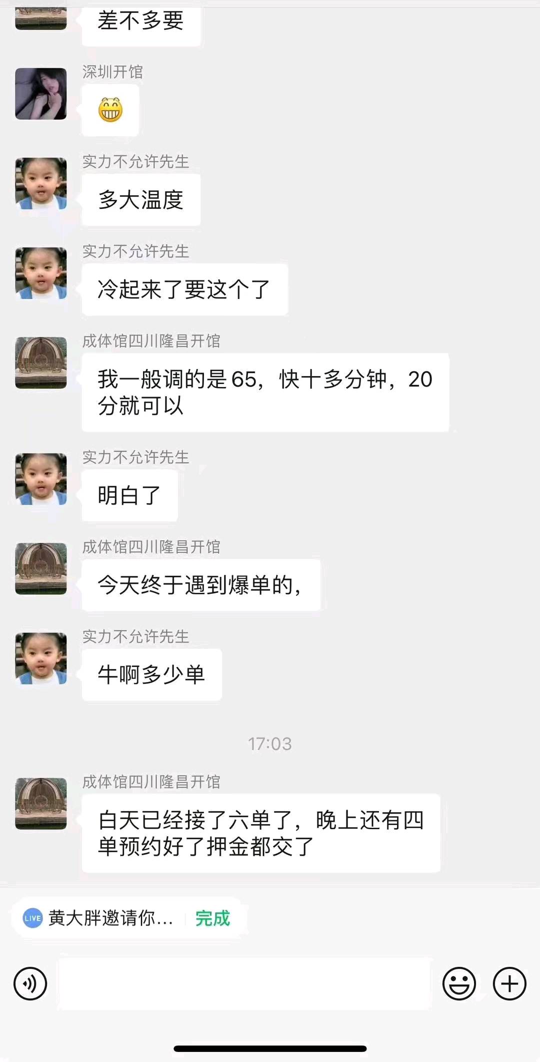 李小晴品牌货源