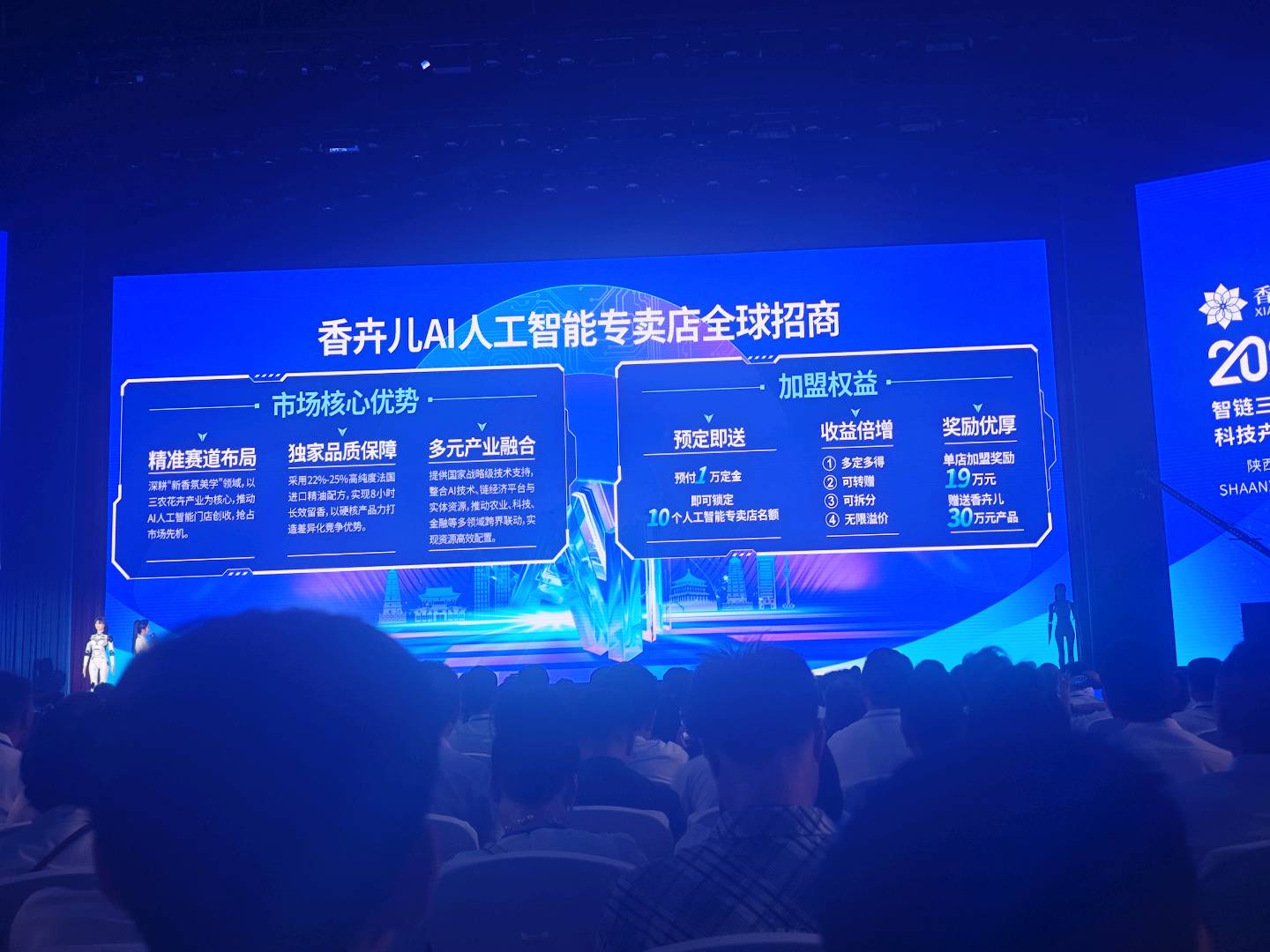 杨东DCF智能商城