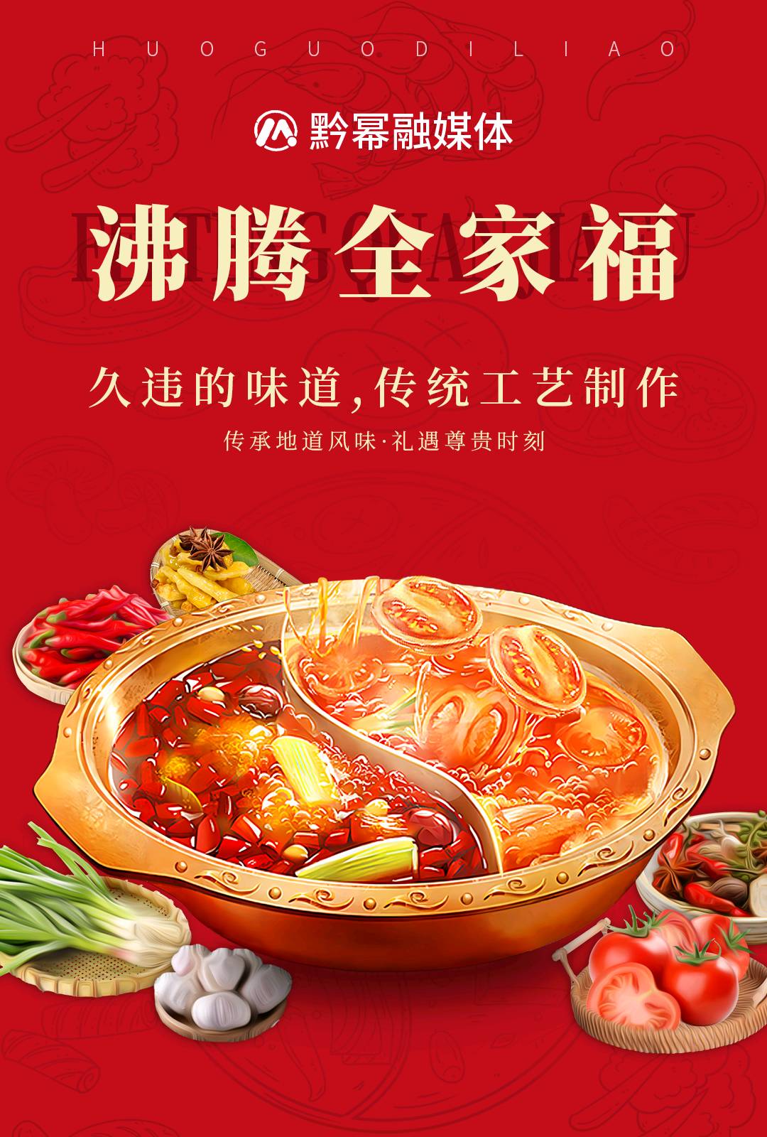 杨先生找合伙人