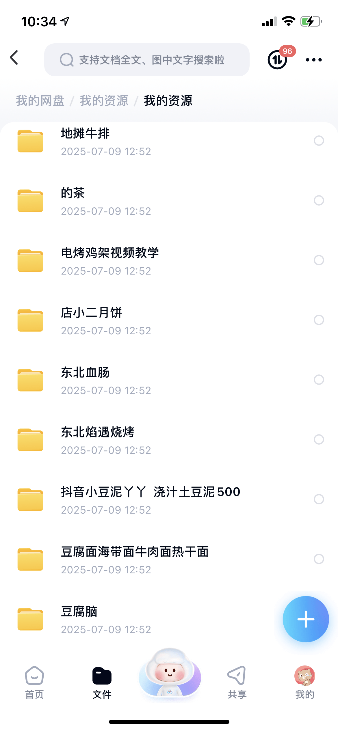 李奎品牌货源