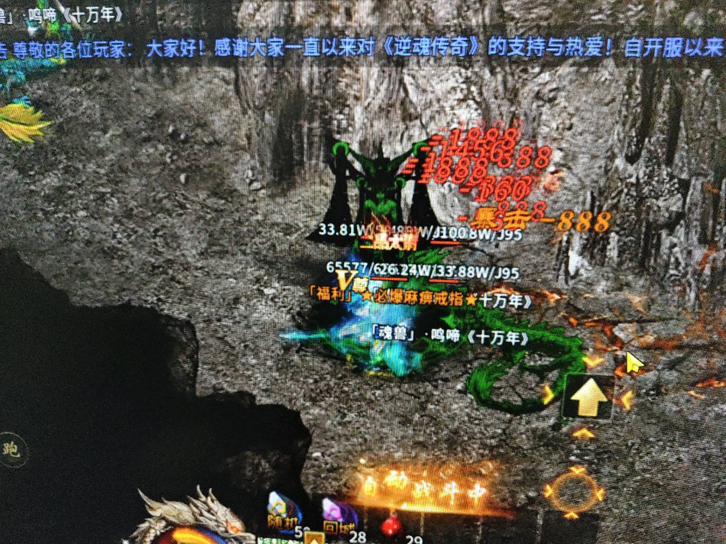 郭先生其他供需游戏搬砖,闲置手机电脑挂着就行,日结稳定,一天几分钟看看就完事了