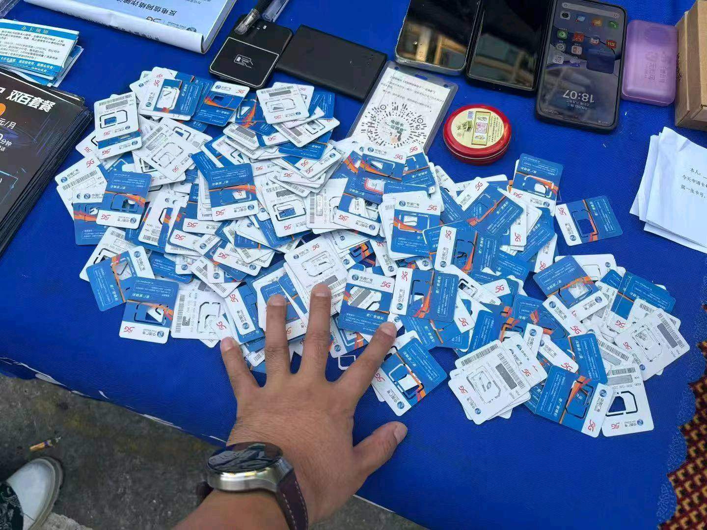 杨贵阳地推项目中国广电5G卡开卡员合作,提供客户 230元每张,寻找兼职合作伙伴!