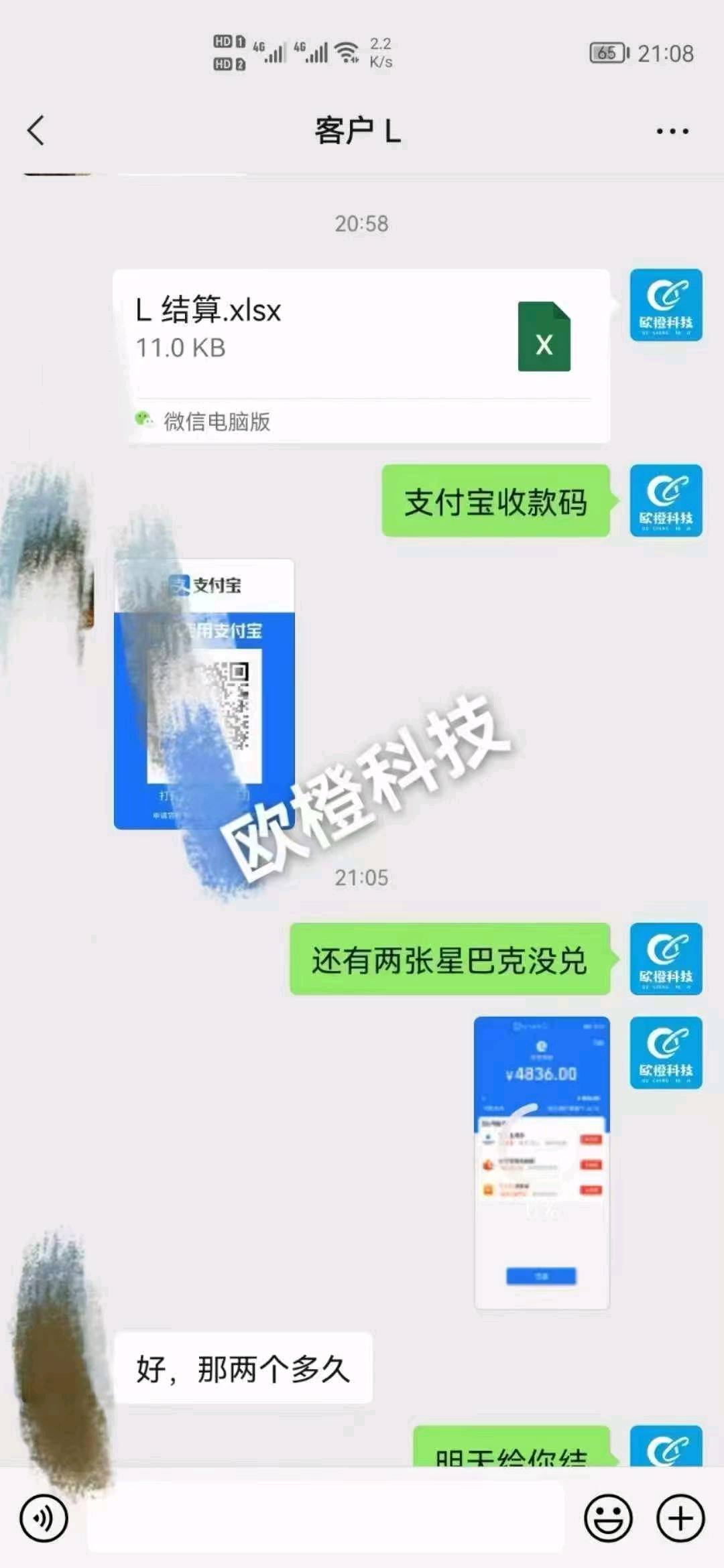 刘女士问卷调查项目.日结.分成模式.不收学费.电脑手机都可以做!