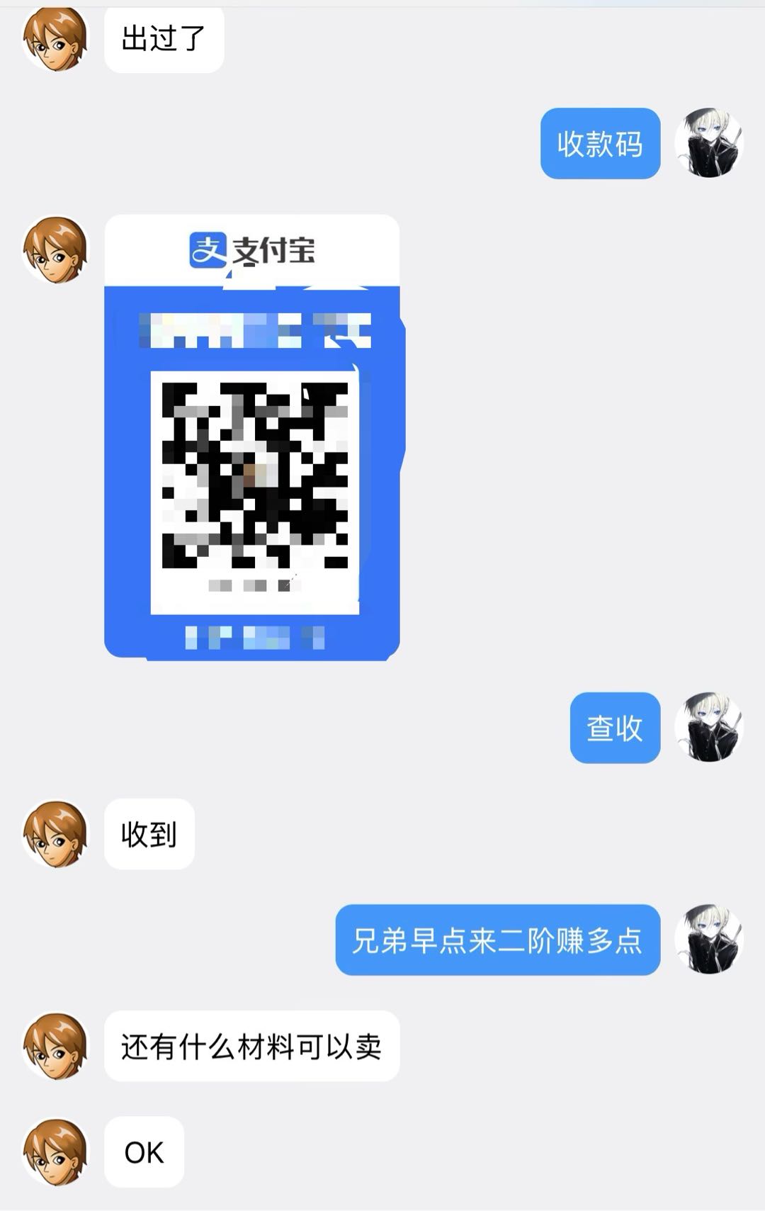 张先生其他供需居家副业零费用，材料保底回收，每日稳定