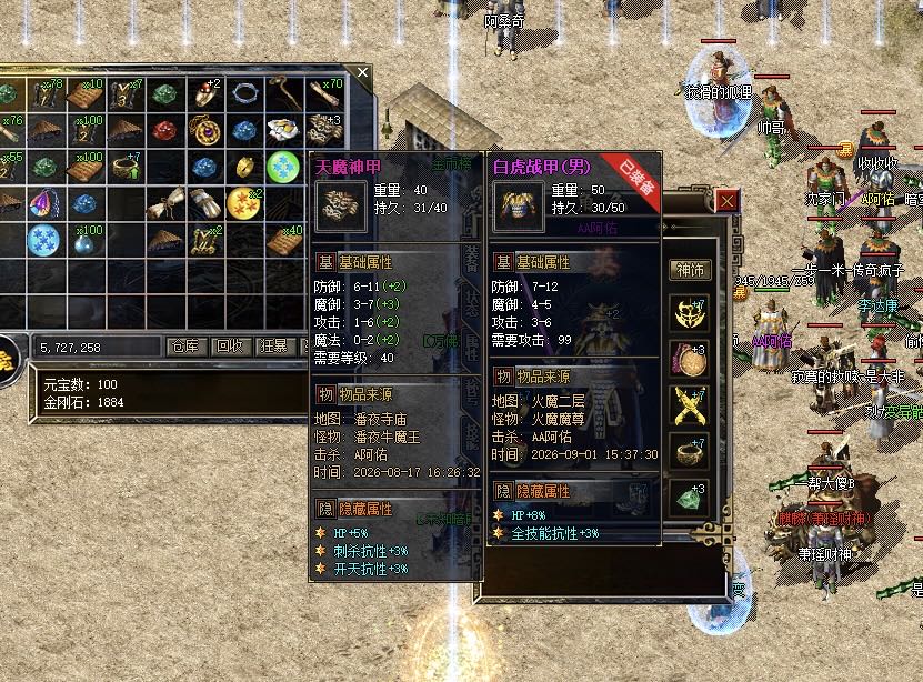黄女士找合伙人传奇搬砖扩招伙伴，材料长期回收，不收费用