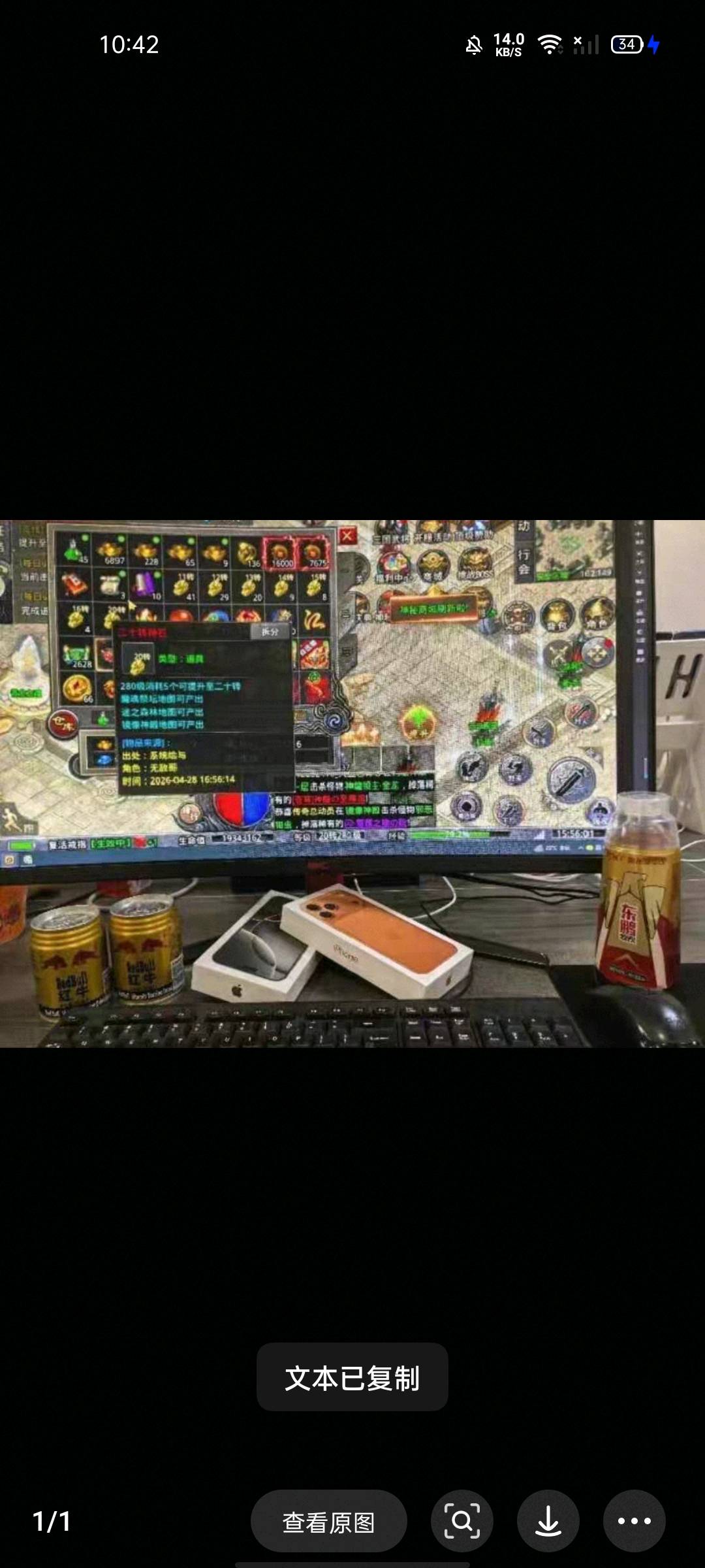温金秋找合伙人传奇搬砖打米游戏收益稳定日结随时提现,当天到账,长期可做