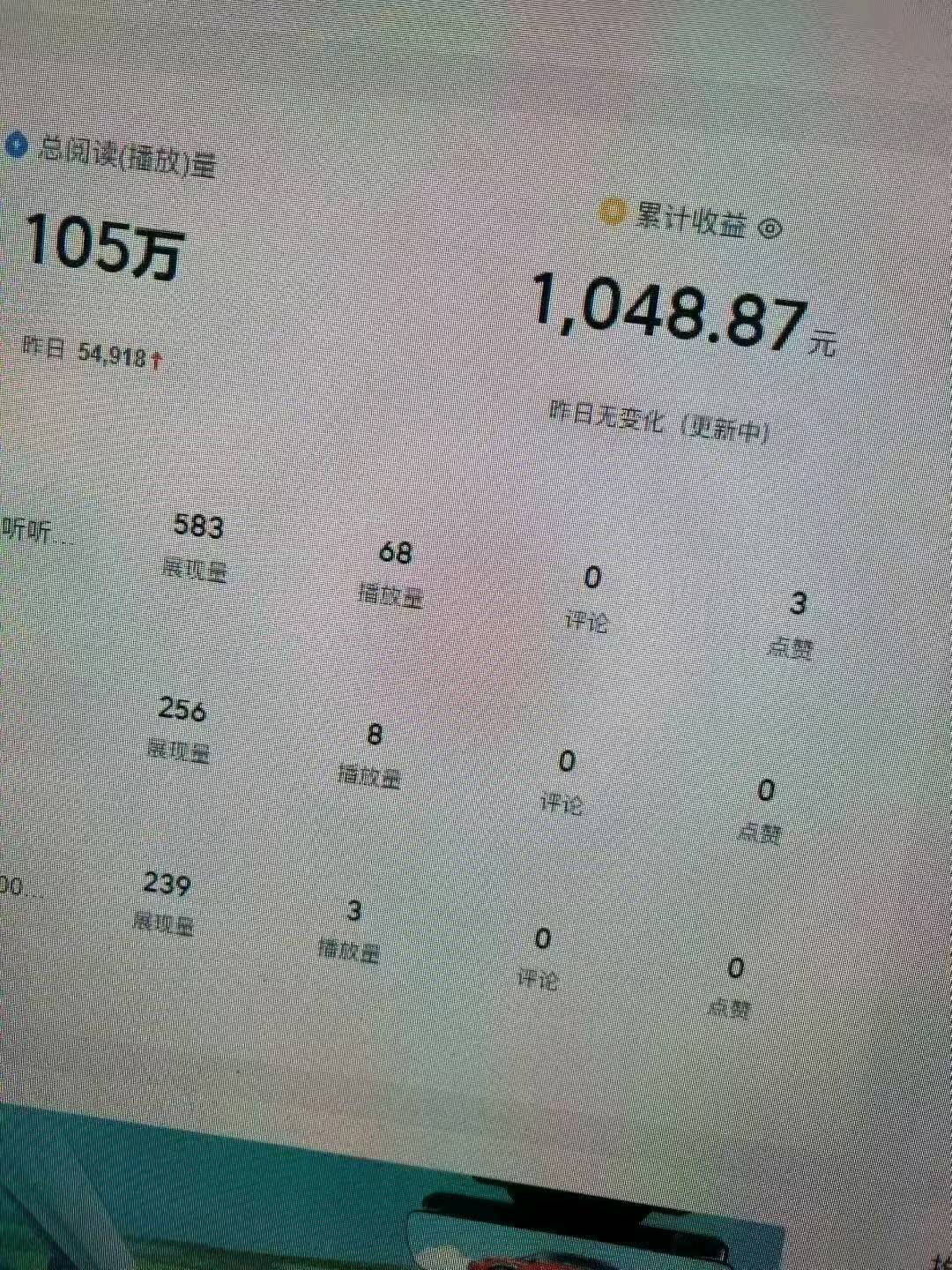黄昌星其他供需今日头条视频代发代运营、分成模式每周都有收益，免费，可接团