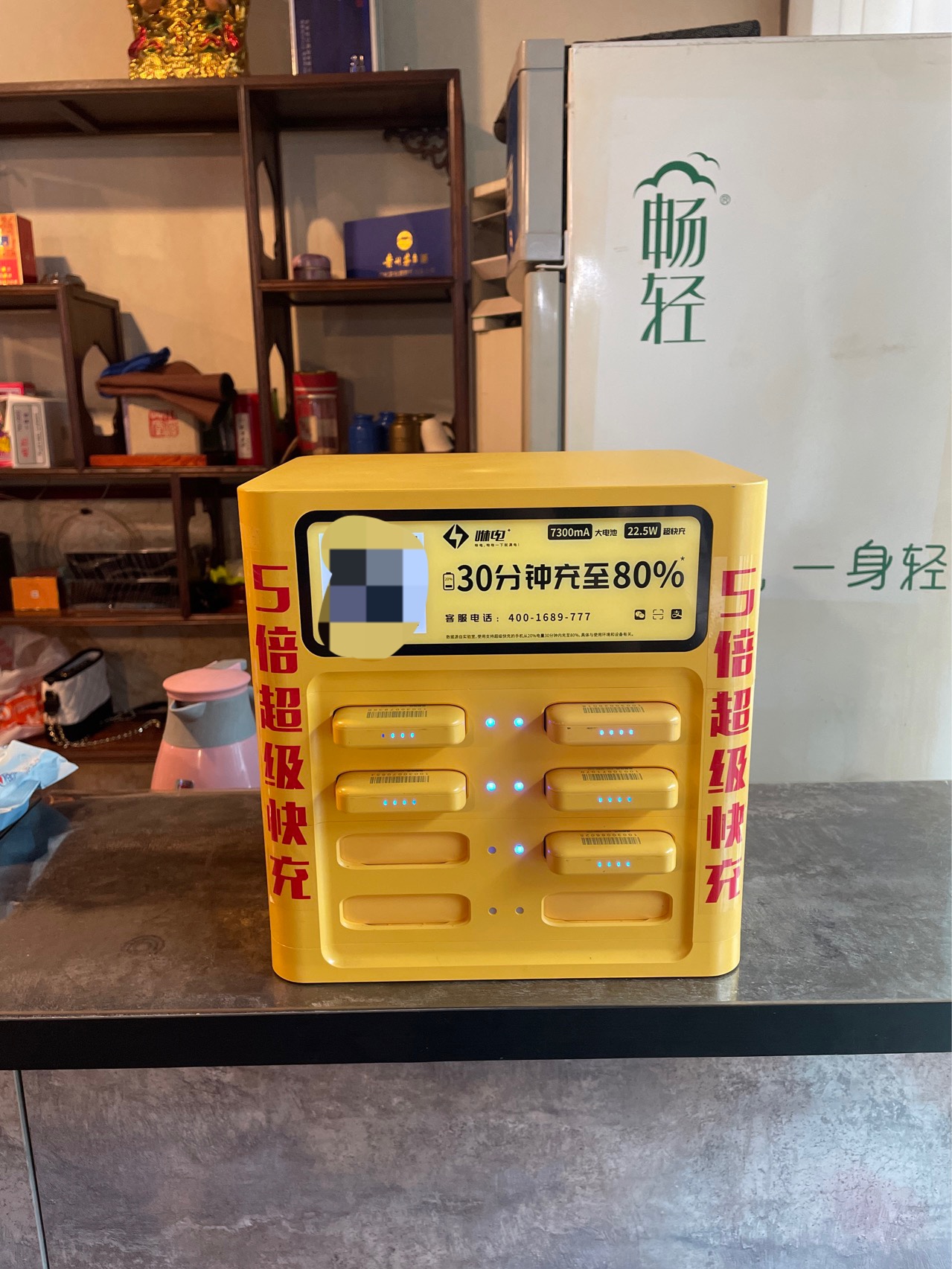 郑茂蝶地推项目快充共享充电宝招收合作资源商