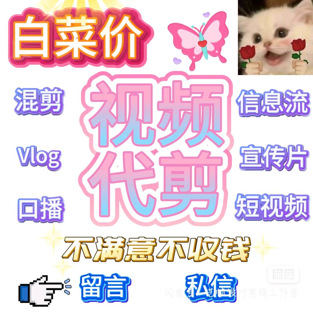 肖晓祺乙方信息