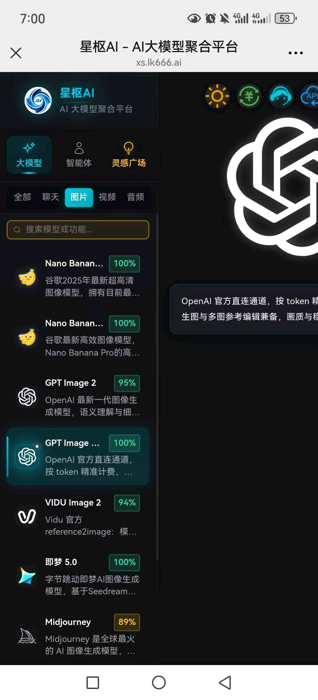 王如锋其他供需
