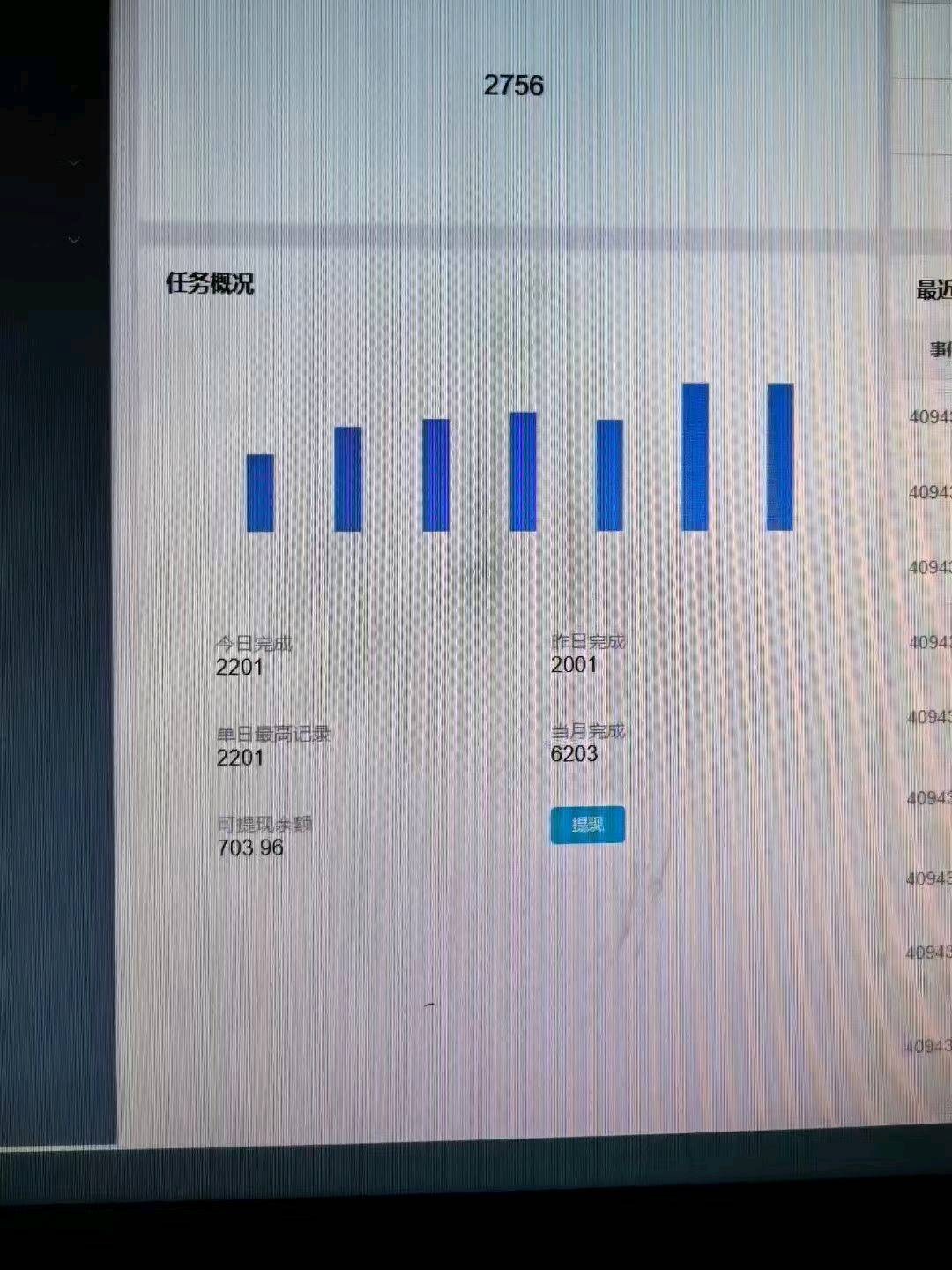 用户_yl5XOku5其他供需